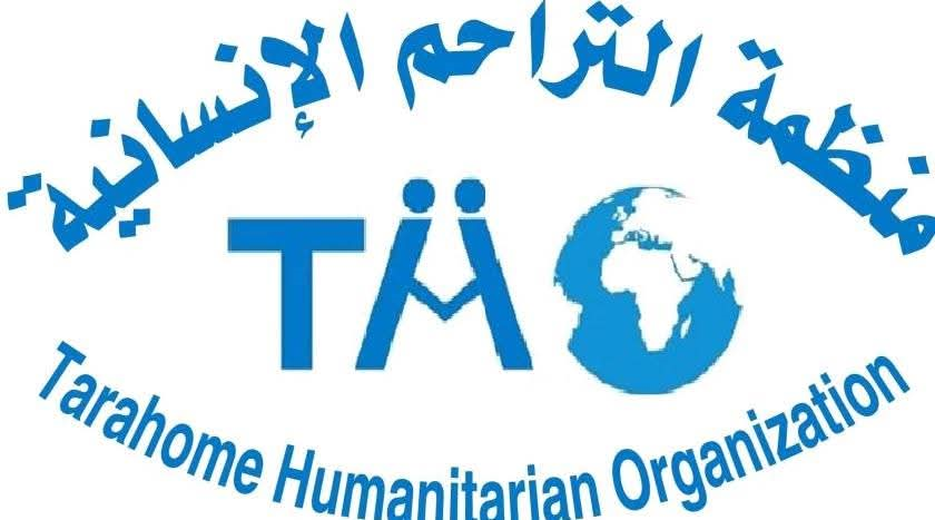 شعار منظمة التراحم الإنسانية